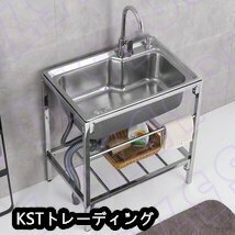 美品登場☆流し台 冷熱蛇口 台所 簡単に安装 キッチンツール シンク 便利 手入れが簡単 業務用 家庭用