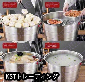 ステンレス蒸し器厚手特大3層蒸し器超大型食堂ホテルレストラン業務用鍋ガスコンロ電磁調理器多目的鍋（サイズ：45cm）