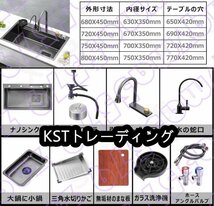 ステンレス シンクセット 家庭用 簡易流し台80cm、引き出し蛇口付き、無垢材のまな板、高圧コップ洗浄機、水切りカゴ付き_画像2