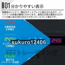 インバーター 12V 24V共用AC110Vに変換 シガーソケット コンセント 車載用 QC3.0 USB 車載充電器 車中泊グッズ 直流交流変換装置_画像5