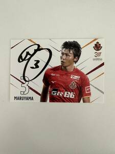  Nagoya gran Pas with autograph postcard Maruyama player 