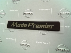 日産純正 E12 ノート オーテック専用 Mode Premier エンブレム E11 NOTE AUTECH nismo