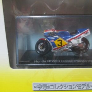 チャンピオンバイクコレクション 1/24ホンダNS500 フレディ・スペンサー 送料510円の画像2