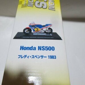 チャンピオンバイクコレクション 1/24ホンダNS500 フレディ・スペンサー 送料510円の画像3