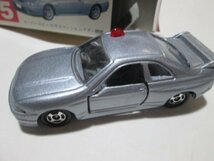 85　スカイラインGT-R 捜査用パトカー　送料220円_画像2