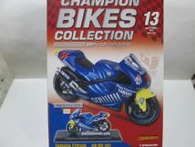 チャンピオンバイク1/24　ヤマハYZR500 中野真矢　2001　送料510円_画像1