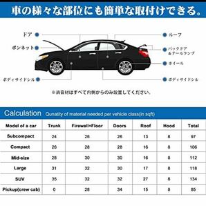 uxcell 車用断熱マット 遮熱シート 車用 断熱シート 防音シート 遮音シート 吸音シート 断熱材 熱反射 遮音防音材料 デッドニング 2の画像6