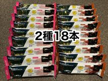 2種18本◆RIZAP chocoZAPサポートバー◆チョコ &ストロベリー_画像1