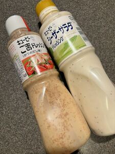  2 ps *ki You pi- dressing *si- The - salad 600ml* sesame 500ml