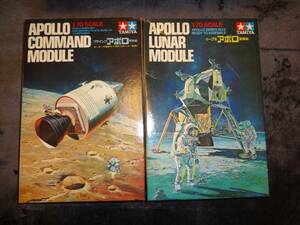 田宮模型TAMIYA フライングアポロ司令船イ－グルアポロ着陸船2点セット APOLLO LUNAR COMMAND MODULE 着陸船は未開封未使用品 送料７１０円