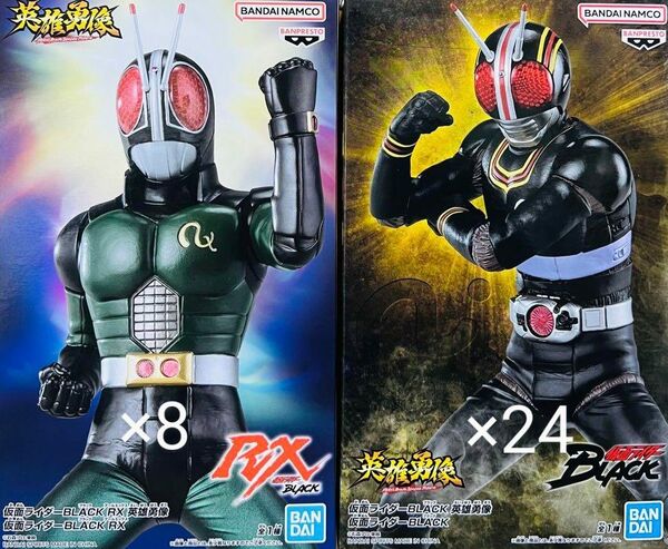 仮面ライダー　ブラック　BLACK RX　英雄勇像　フィギュア