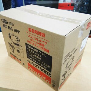 ◆ごえん堂◆新品◆makita マキタ【VC750DZ】充電式集じん機 集塵機 本体 乾湿両用 10の画像5