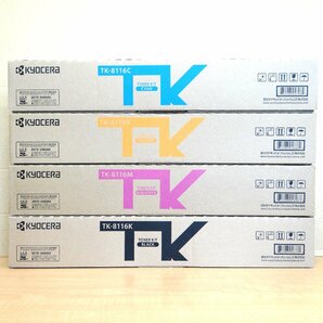 ◆ごえん堂◆純正/新品◆Kyocera 京セラ【TK-8116】ブラック シアン マゼンタ イエロー 全4色 14の画像2