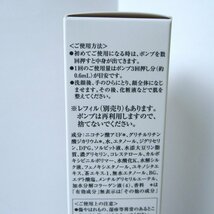 ◆ごえん堂◆送料無料◆新品・未使用◆LISSAGE CollageLead SP/リサージ コラゲリードSP(薬用誘導美容液)SERUM 50ｍｌ◆6_画像3