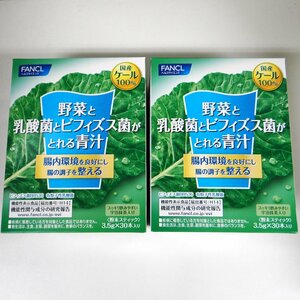 *....* free shipping * unopened goods *FANCL/ Fancl vegetable .. acid ..bifizs..... green juice 30 pcs insertion 2 box set best-before date 2024 year 11 month *6