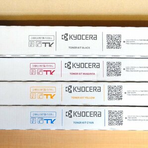 ◆ごえん堂◆新品◆Kyocera 京セラ【TK-8516】4色セット 純正品 10の画像4