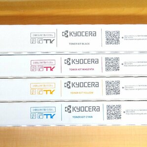 ◆ごえん堂◆新品◆Kyocera 京セラ【TK-8556】4色セット 純正品 10の画像4