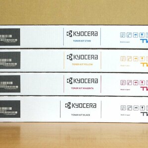 ◆ごえん堂◆新品◆Kyocera 純正【TK-8336】ブラック/イエロー/マゼンタ/シアン 4色セット◆京セラ トナー◆ 10の画像3