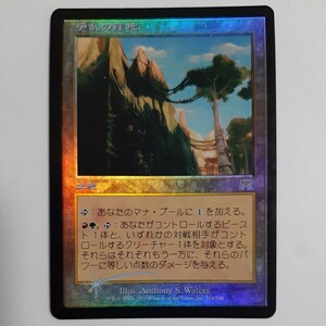 FOIL 争乱の崖地 ONS 日本語版 MTG