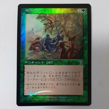 FOIL 地元の利 7ED 日本語版 MTG_画像1