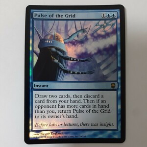 FOIL グリッドの脈動 DST 英語版 MTG