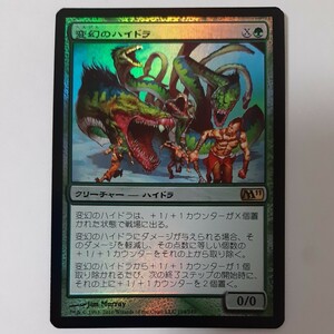 FOIL 変幻のハイドラ M11 日本語版 MTG