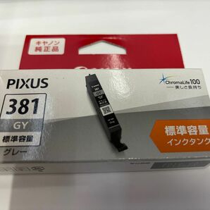 Canon BCI-381GY 未開封箱入　期限切