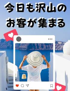 ブログ運営の成功方法　本当にお客が大量に集まる最強のワザ　集客の成否が全てのブログで絶対成功を掴み取る　