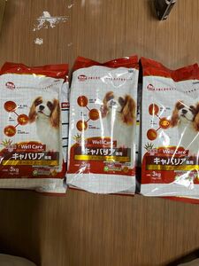 ウェルケア キャバリア専用 オールステージ 3kg(1kg×3)3つ