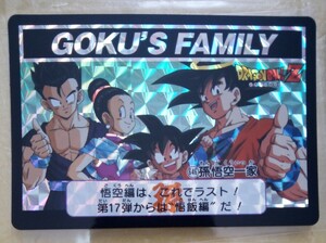 ドラゴンボール カードダス リミックス 印刷エラー