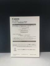 Canon PowerShot G7 X Mark Ⅱ 使用説明書 送料無料 MH-001_画像2