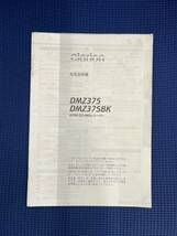 clarion◆2DIN CD/MDレシーバー[DMZ375／DMZ375BK] 取扱説明書　クラリオン_画像1