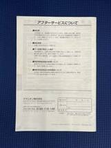 clarion◆2DIN CD/MDレシーバー[DMZ375／DMZ375BK] 取扱説明書　クラリオン_画像2