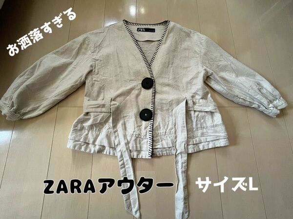 ZARAアウター ジャケット ノーカラー 長袖　レディースファッション