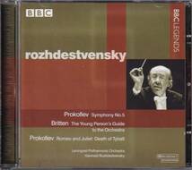 【BBC/ライヴ】ロジェストヴェンスキー/プロコフィエフ,ブリテン/交響曲第5番,他_画像1