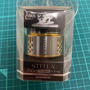 シマノ　夢屋　ステラ　2500 PE0820 スプール　おまけ付き