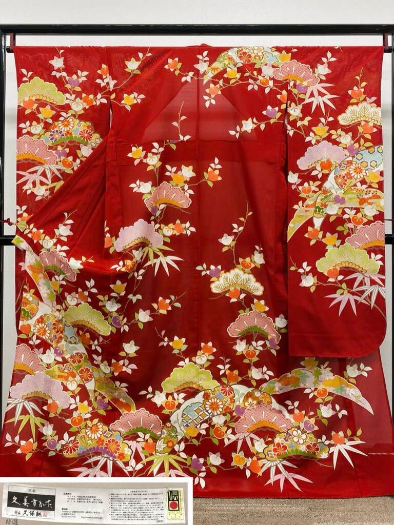 Kou Kubo, Sugata Kumi, Kyoto Yuzen, Hand-Painted Yuzen, Rui, Summer Clothes, Long-sleeved Kimono, Gold Pieces, Gold Painting, Pure Silk, Ishiki Guard Included, Strap Included K308, fashion, women's kimono, kimono, Furisode
