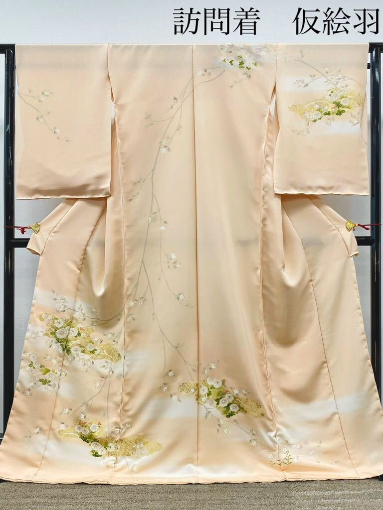 Kitagawa Dyeing Hand-painted Yuzen Kimono, Temporary Pattern, Unsewn, Hand Embroidered, Gradient Dye, Gold Color, Tachibana, Chrysanthemum, With Hakama, Pure Silk, Torinoko Color, K327, Women's kimono, kimono, Visiting dress, Untailored
