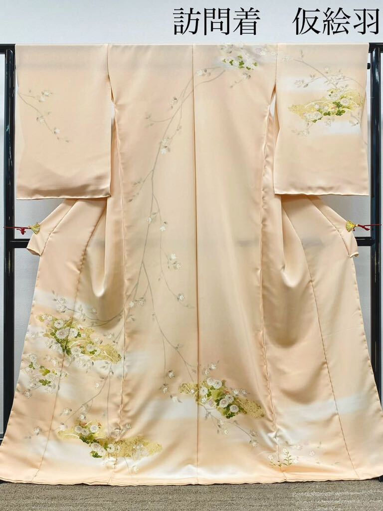 Kimono de visite Yuzen peint à la main Kitagawa teint, Peintures temporaires, Article non personnalisé, Broderie à la main, Teint à l'ombre, Couleur or, Tachibana, Chrysanthème, Huit tentures, Pure soie, Couleur Turinoko, K327, kimono femme, kimono, Robe de visite, non adapté