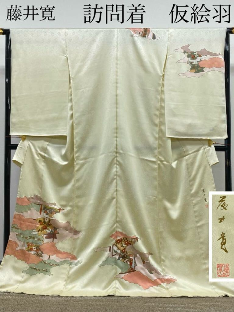 2025年最新】Yahoo!オークション -藤井寛の中古品・新品・未使用 2025年最新】Yahoo!オークション -藤井寛の中古品・新品・未使用