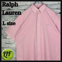 ラルフローレン 刺繍ロゴ 半袖 BDシャツ 美品 ストライプ L_画像1
