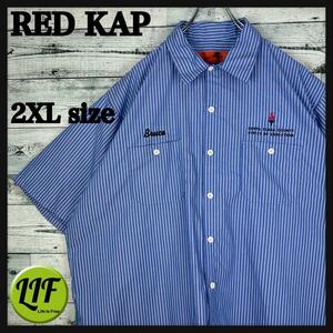 RED KAP