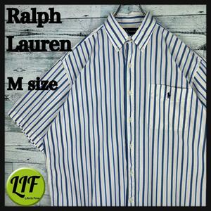 ラルフローレン 刺繍ロゴ 胸ポケット 半袖 BDシャツ ストライプ 青白 M