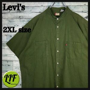 Levi's Red Tab Logo Tag с коротким рукавом без цвета рубашка Khaki xxl