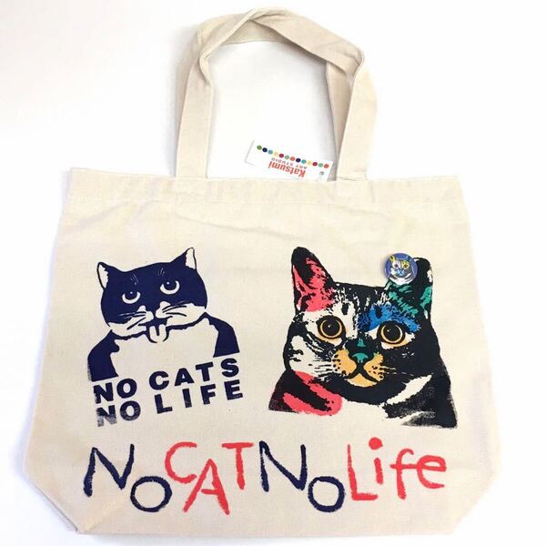 ♪ 送料無料 / カツミアートスタジオ・松下カツミ / トートバッグ(大)NO CATS NO LIFE / ナチュラル / ネコ CATS / 猫グッズ アンディー
