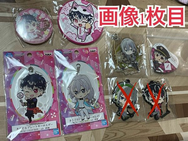 アイドリッシュセブン アイナナ 缶バッジ アクキー まとめ売りRe:vale