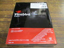 G103【Firebird】オープンソースデータベースの導入と運用の実際 CD付/2002年12月15日初版発行 帯付_画像2