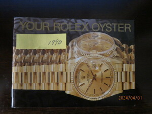 ロレックス YOUR ROLEX OYSTER 冊子 1990年の記載のあるものです。