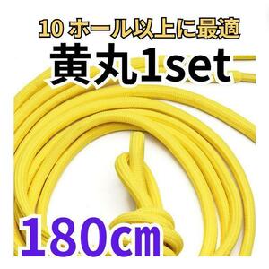 10ホール以上靴紐2本 黄色丸 180㎝ メンズ／レディース パンク ゴスロリ マーチンなどに