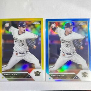 2023 Topps Chrome NPB 比嘉幹貴 